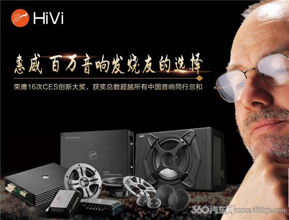 丰田花冠顶级音响改装,丰田花冠升级四个音响