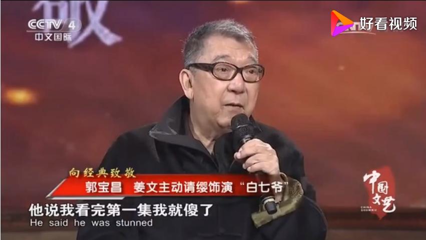 陈宝国大宅门投资,陈宝国为拍大宅门卖掉房子