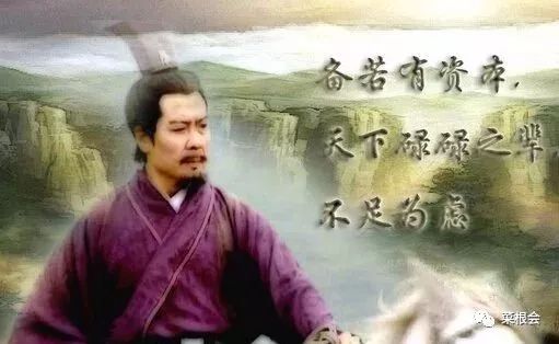 毛*东泽**评价司马懿:出身士族,多谋略,善权变