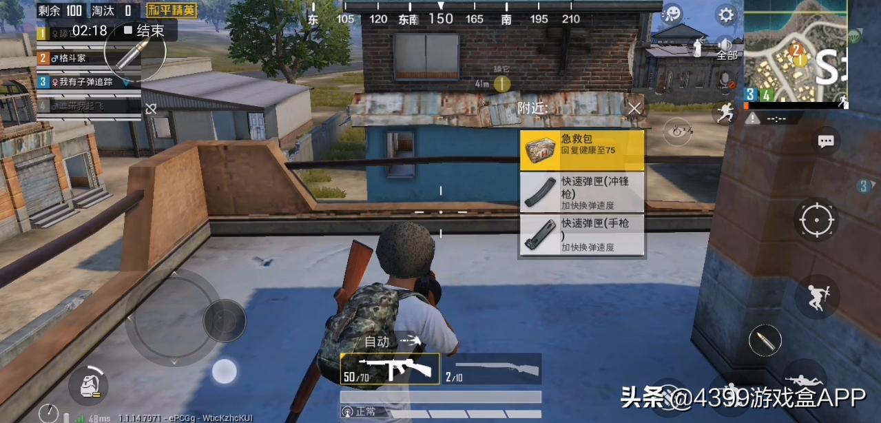 光子和平精英特种作战,和平精英光子上线新游戏