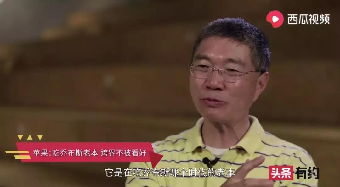 浴霸三摄,苹果第一款浴霸三摄