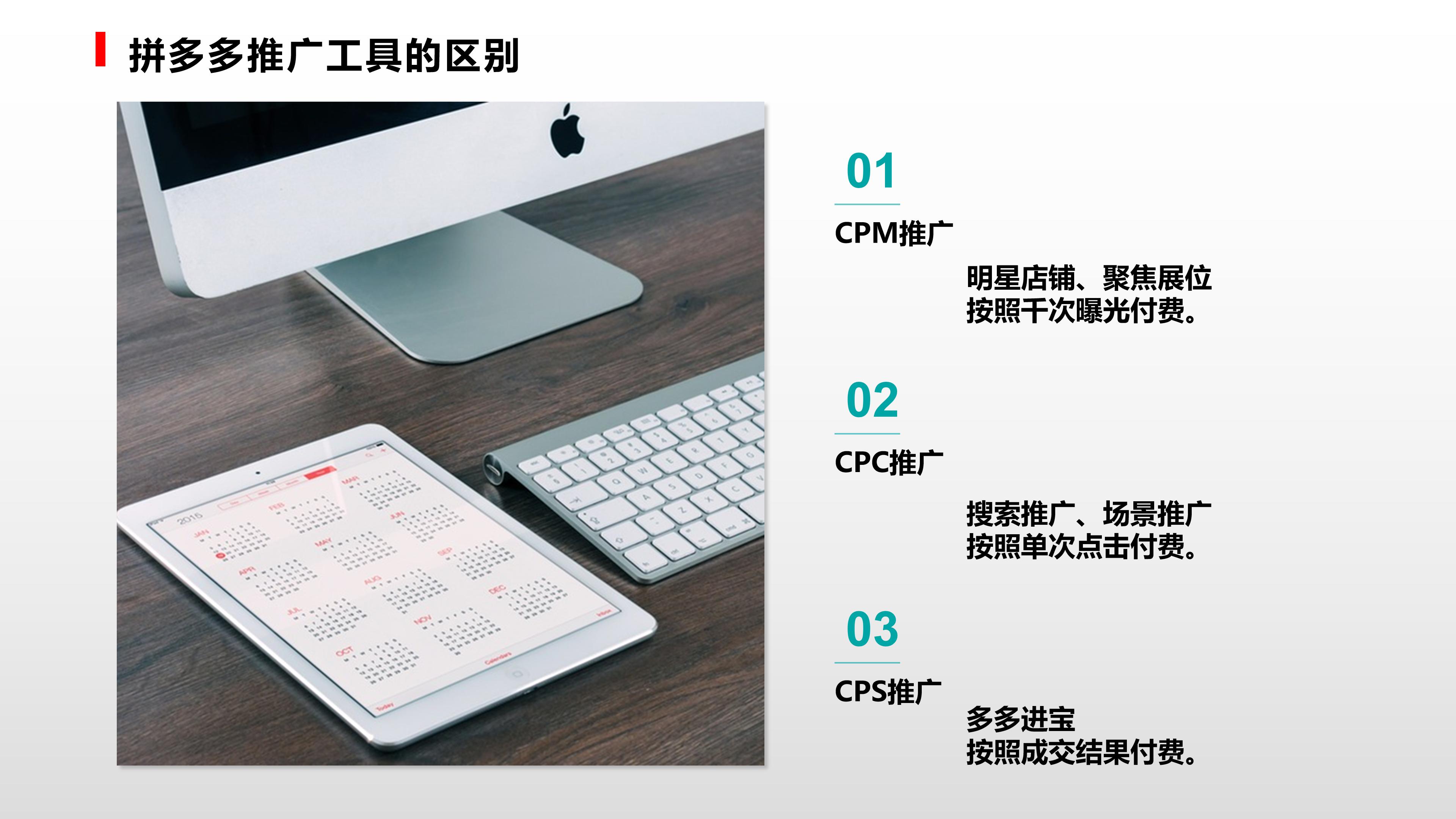 多多进宝技巧干货,带你玩转多多进宝