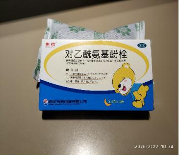 宝宝退烧药只有这两种最安全,儿童退烧药临床指南