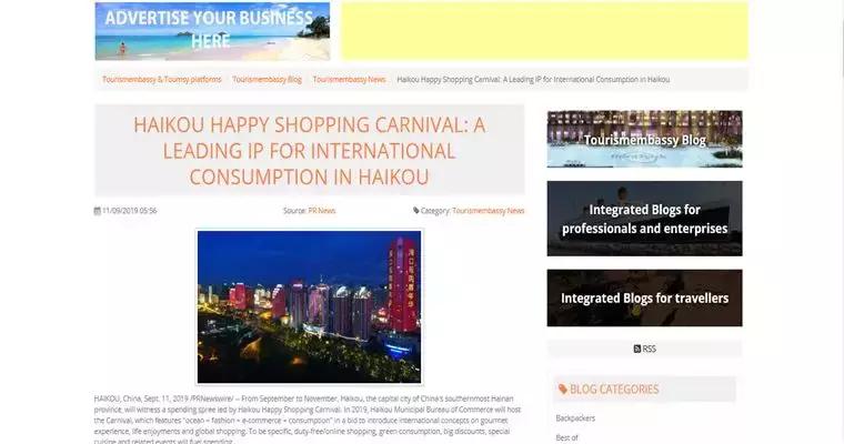 优惠活动火爆加购中,海口嘉年华购物优惠政策