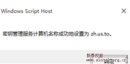 win10激活网站,win10网站建设