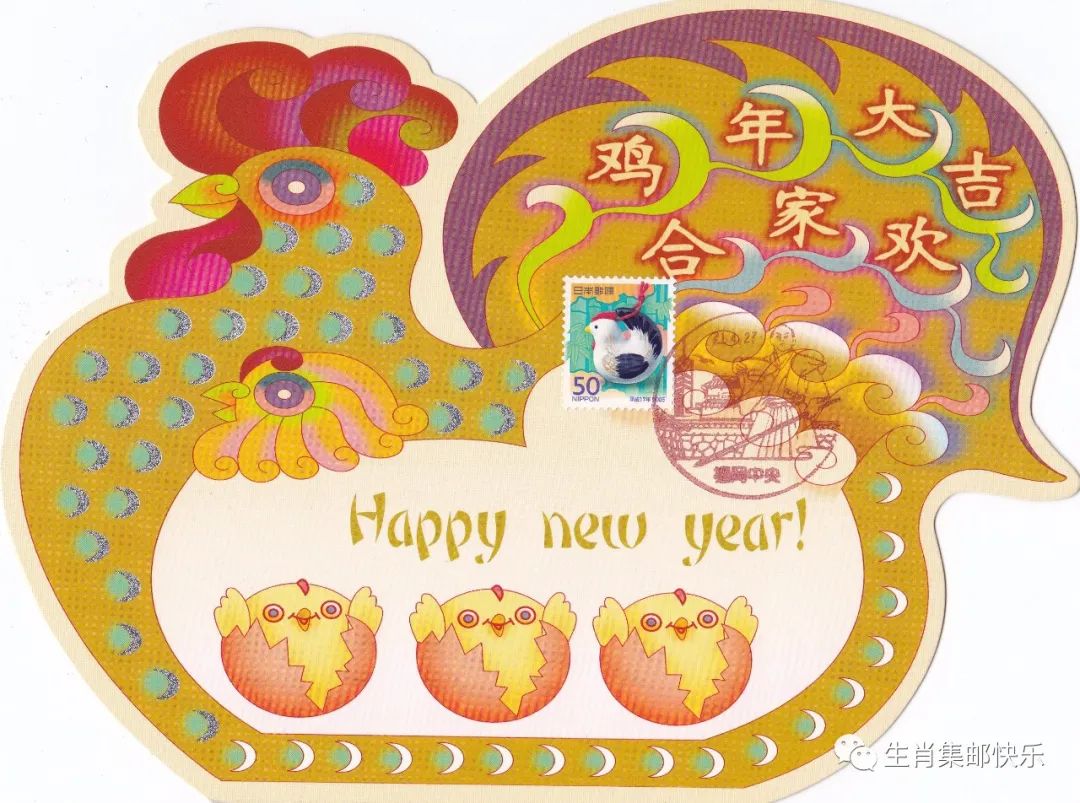 生肖鸡走大运年份,生肖鸡独来独往