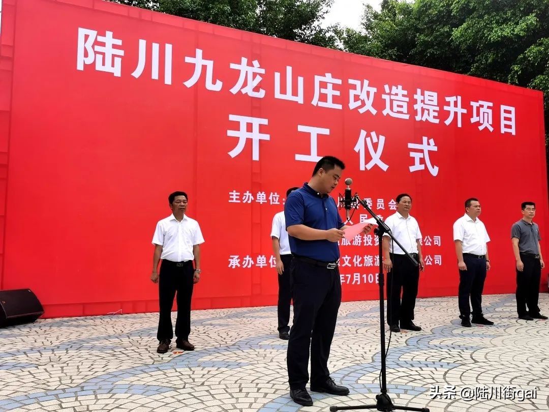 陆川县九龙上园规划,陆川九龙山庄什么时候改造完