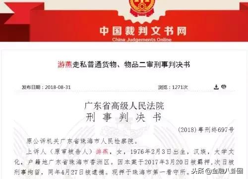 最近代购圈出了什么事儿,最近代购圈出了什么事