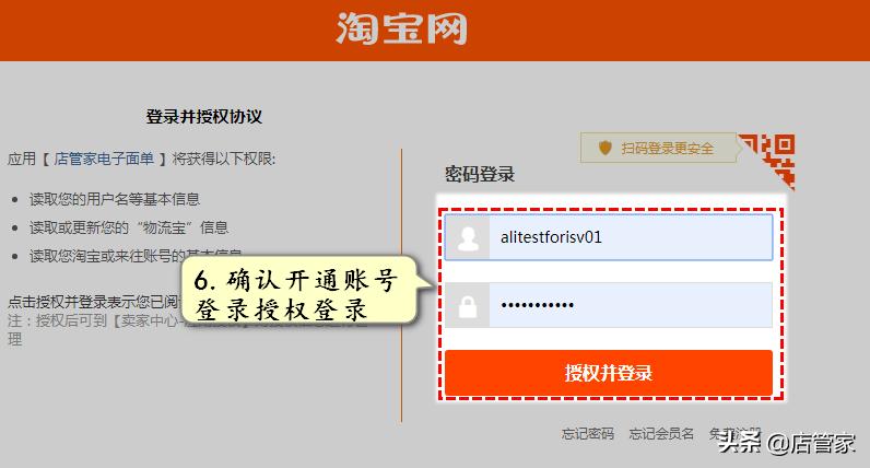 快手打单发货怎么操作,快手小店怎么批量打单发货