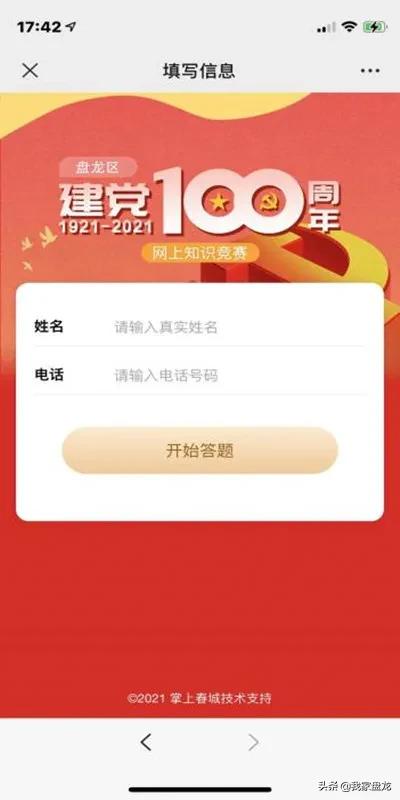 时间不多了只剩12天了,时间不多了还有奇迹吗