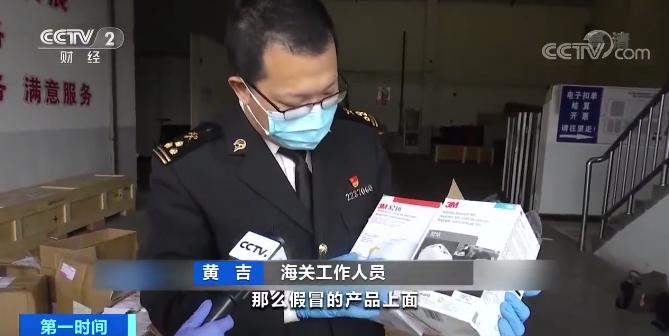 发疫情财的人一波接一波！不能高价卖口罩，就开始借口罩*私走**！