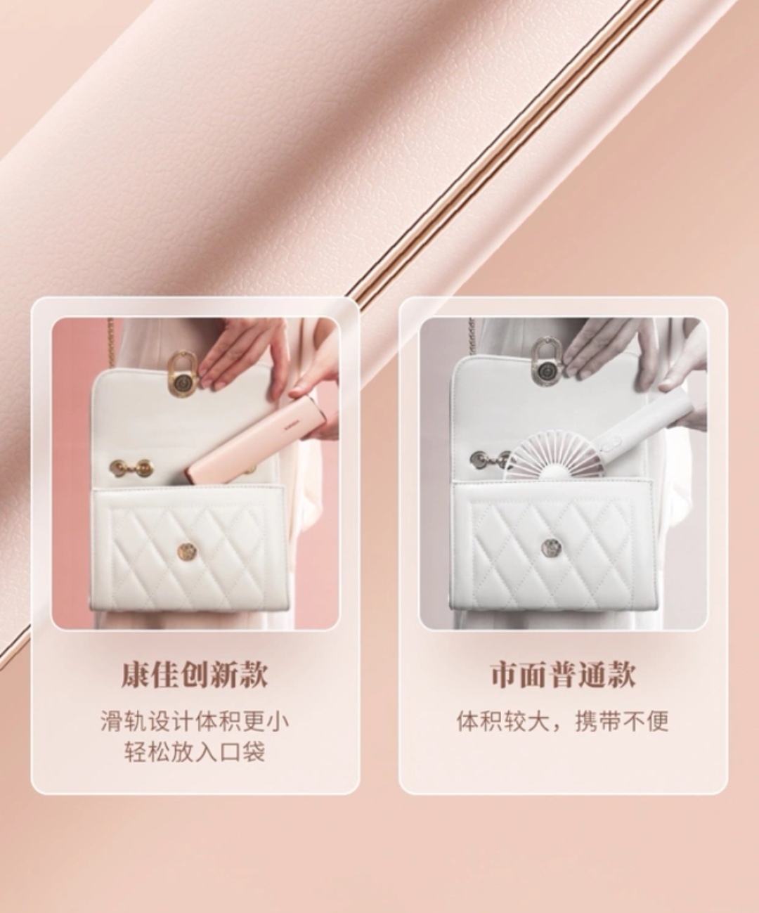 夏天好用的轻便落地电风扇,夏季小电风扇清凉神器