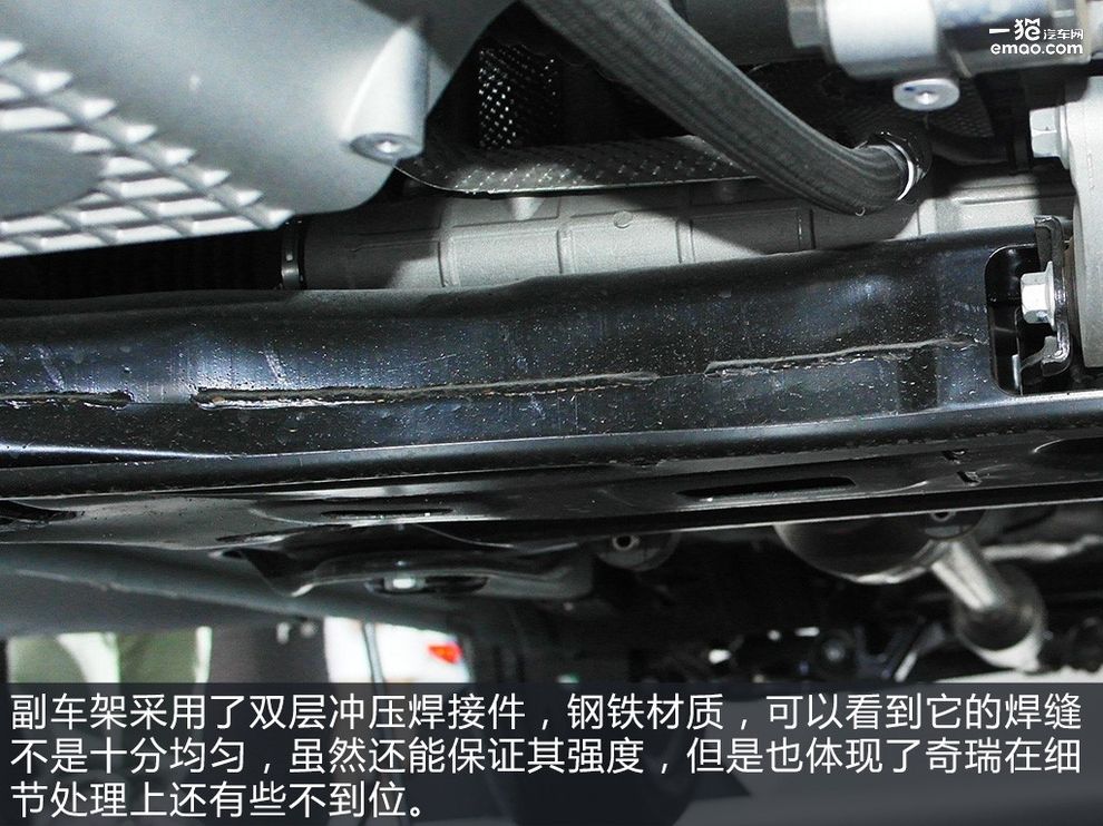 星途追风底盘对比瑞虎7底盘,瑞虎7plus底盘解析视频