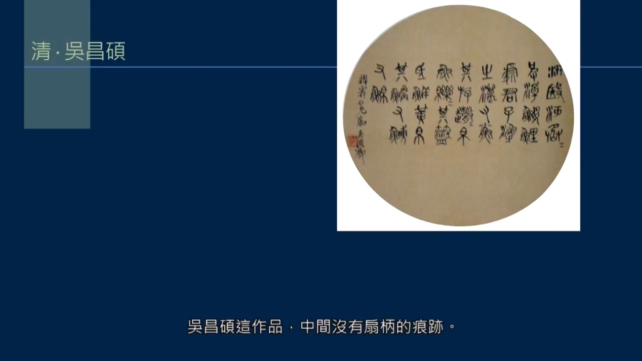 黄简讲书法四级课程全部视频,黄简讲书法四级行书课程视频