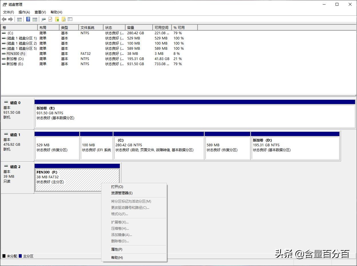 给PSSD加指纹锁？奥睿科幻影FEN300简评