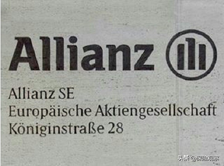 安联保险,大品牌大保障安联保险