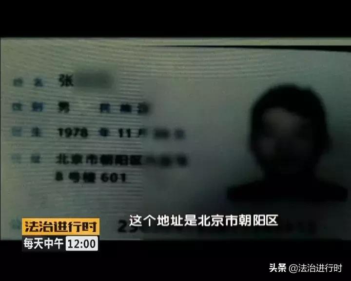 外卖小哥遇到了诈骗来到了派出所,外卖小哥诈骗28万元