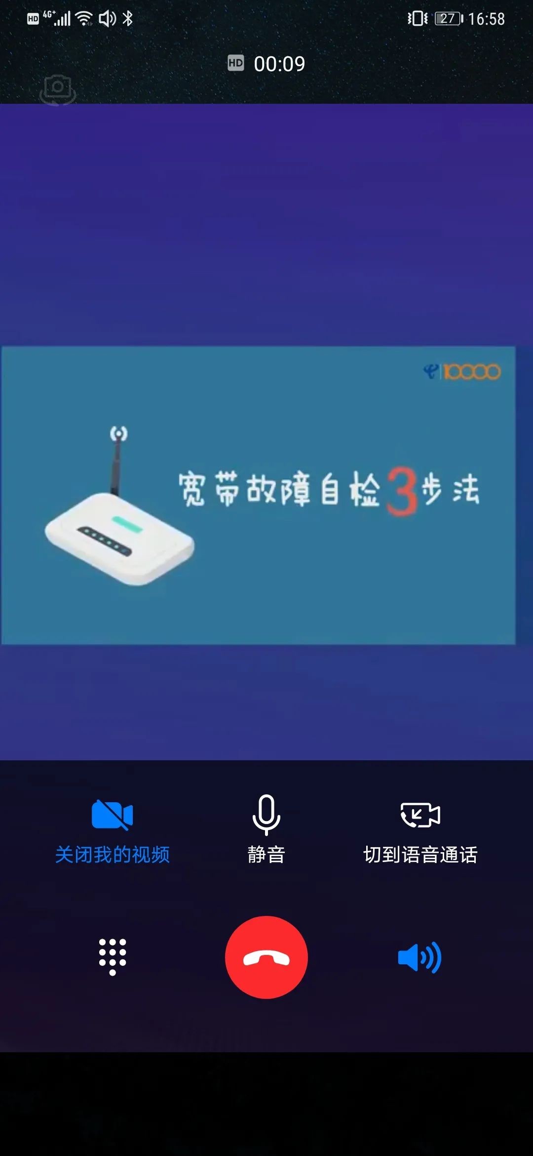 5g时代提速方法,5g时代电信日