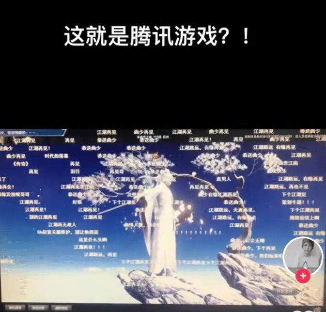 天刀老板删号直播,天刀神豪删号直播视频