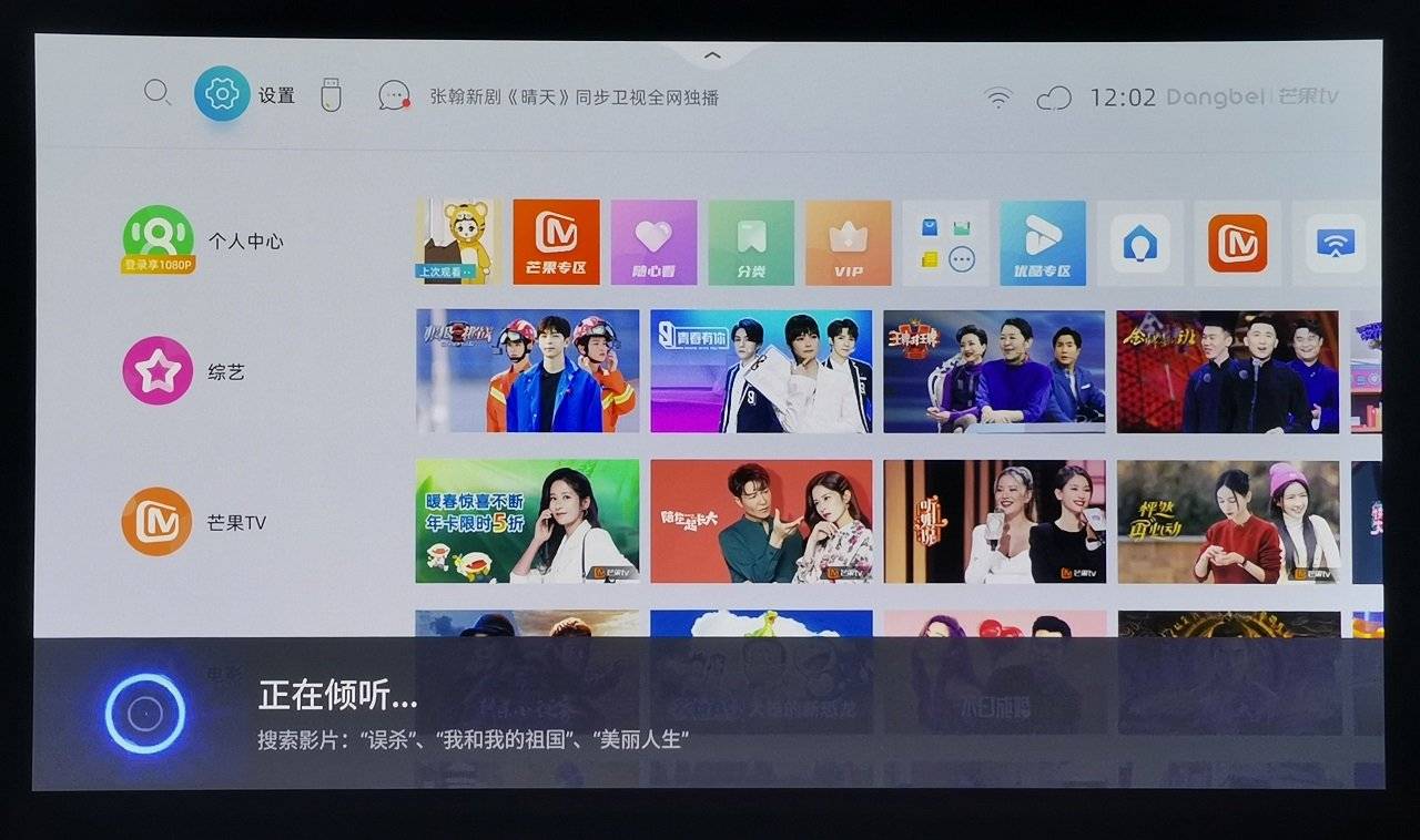 2022年当贝投影仪哪款性价比最高,2024年当贝x3还值得购买吗