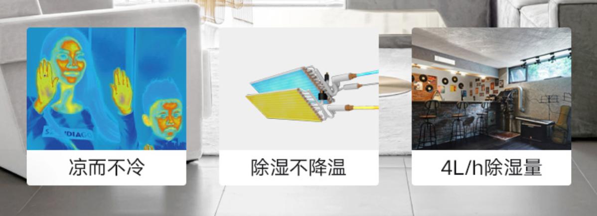 中央空调水系统二联供,中央空调地暖二联供怎么选