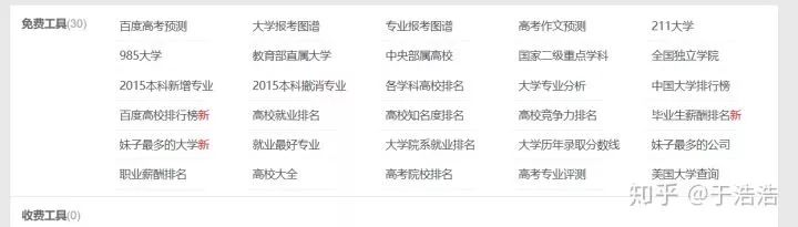 十分钟就可以学会并终身受用,十分钟学会终身受益的技能