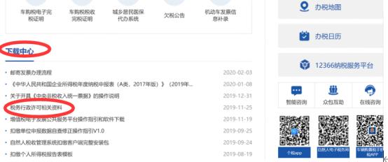 企业申请延期交税有什么影响,企业申请延期缴纳税款的说明