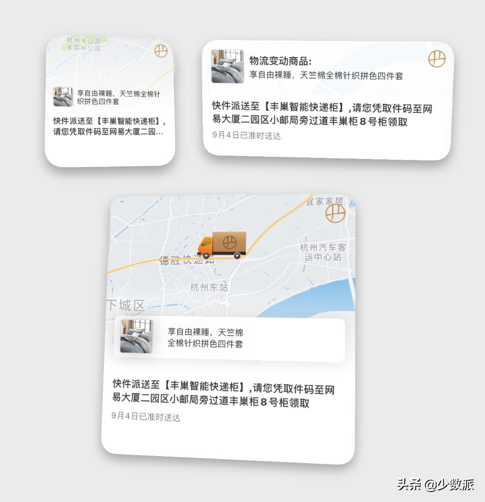 ios实用应用推荐,ios16.1好玩的小组件