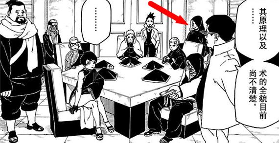 火影忍者博人传大野木,火影忍者博人传大野木最后的尘盾