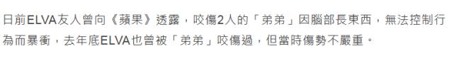萧亚轩被狗咬左边脸还是右边脸,萧亚轩被狗咬后的恢复状态