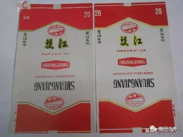 湖南老牌隆回香烟大全,隆回香烟