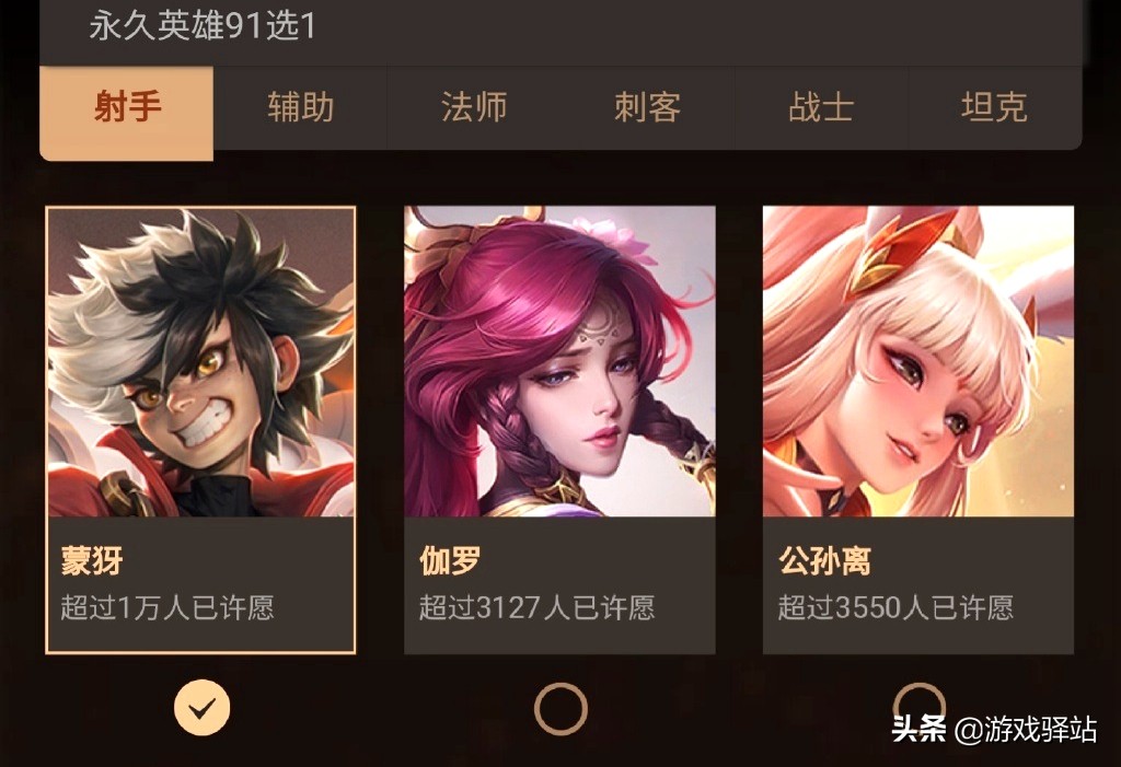 王者摇心愿活动2022有哪些皮肤,王者摇心愿没有许愿还能领皮肤吗