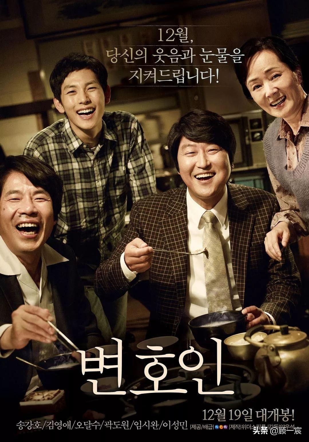 真实事件改编电影评分最高,真实事件改编的高分电影励志片