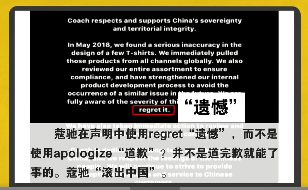 中国底线不容逾越，又一家国外大牌摊上大事！网友怒斥：滚出中国