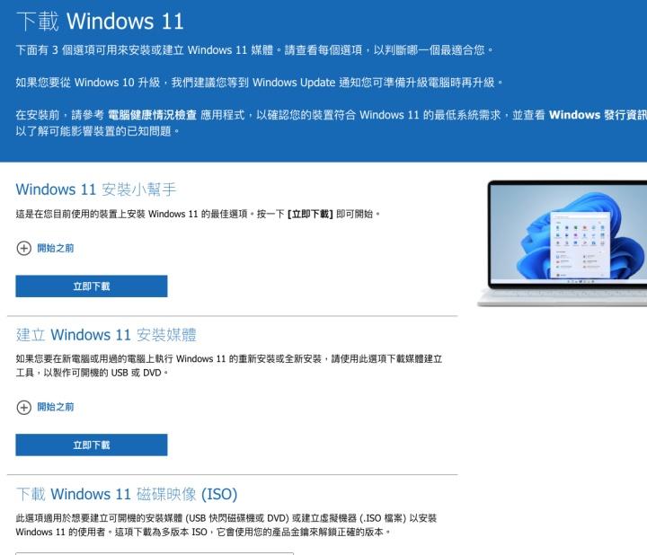 windows11值得更新吗测评,升级windows11预览体验选哪个比较好
