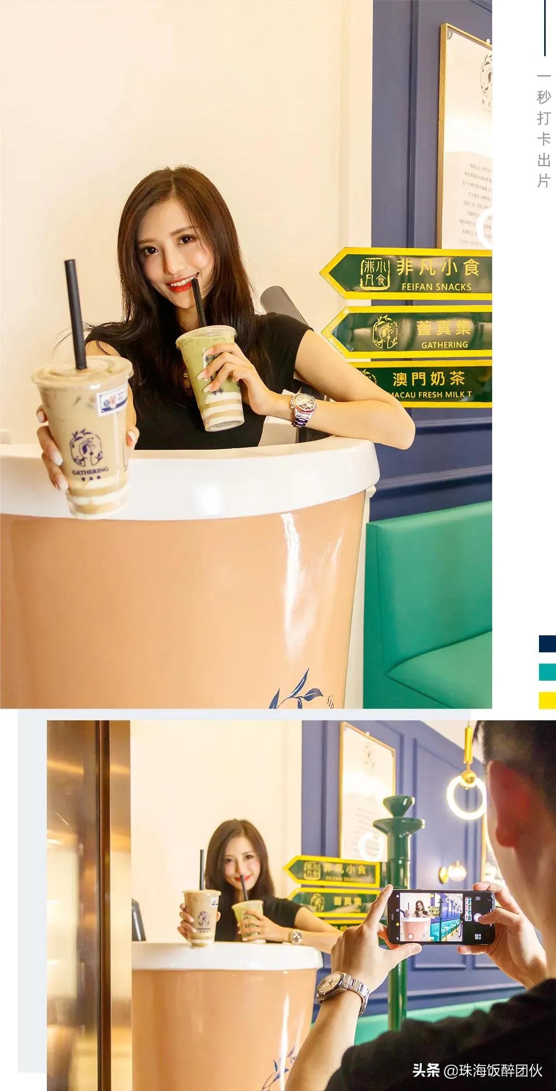 红了10年的澳门奶茶与头牌炸物，终于在珠海“锁CP”了