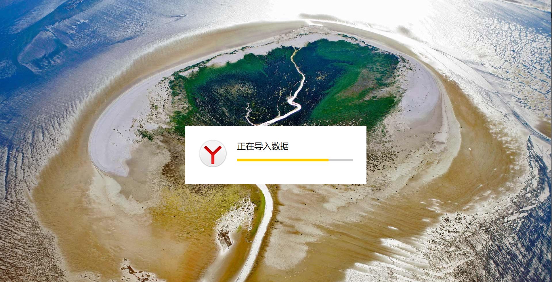yandex浏览器好用吗,yandex浏览器功能介绍