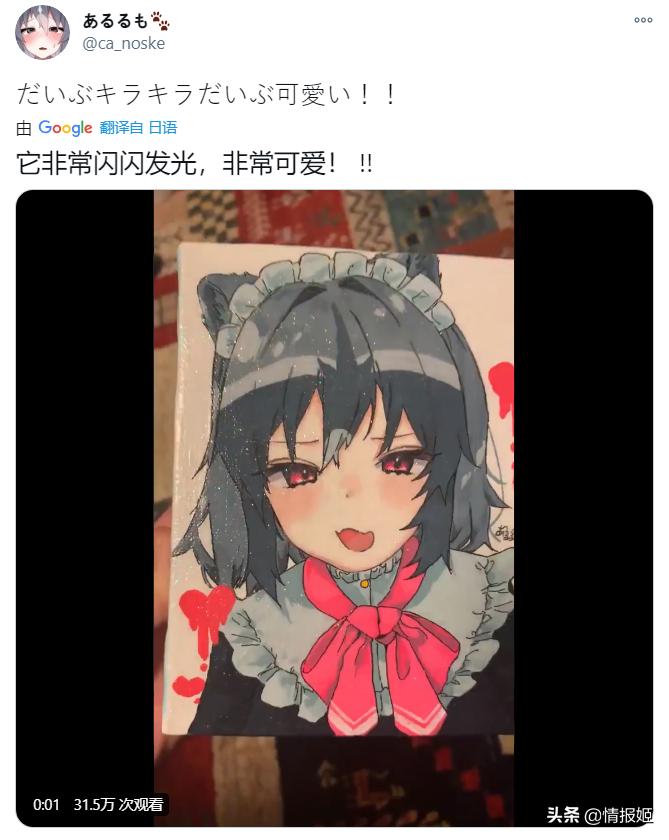 “凭借工*技口**能在异世界开无双？这是我女儿写的小说？”