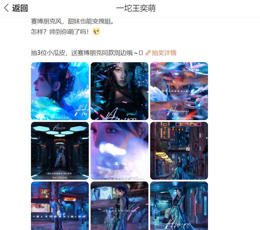 第一萝莉王奕萌被嘲颜值不行？当她化身机器女友后，网友都闭嘴了