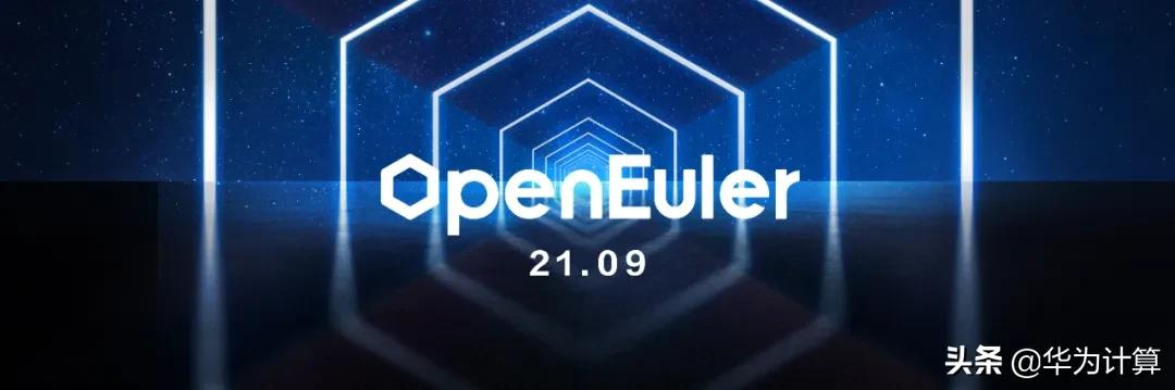 openeuler发行版有哪些,为国庆节献礼