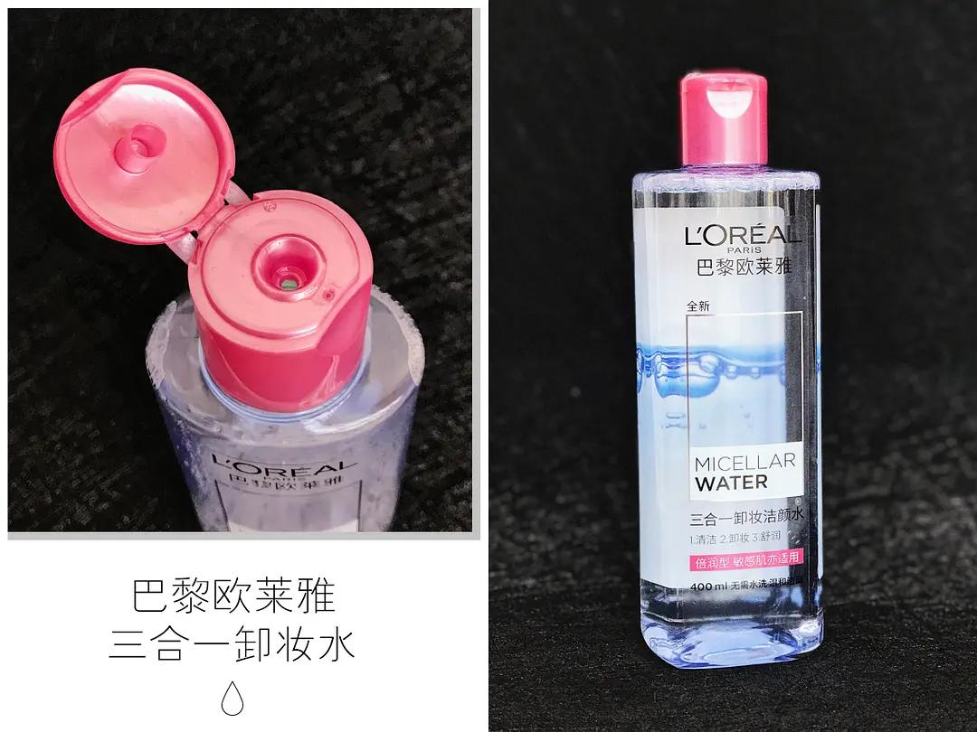 10款网红卸妆水全测评,卸妆大全之卸妆液好用吗