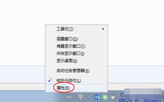 win7音量图标不见了没有声音,win7音量图标不见了怎样显示出来