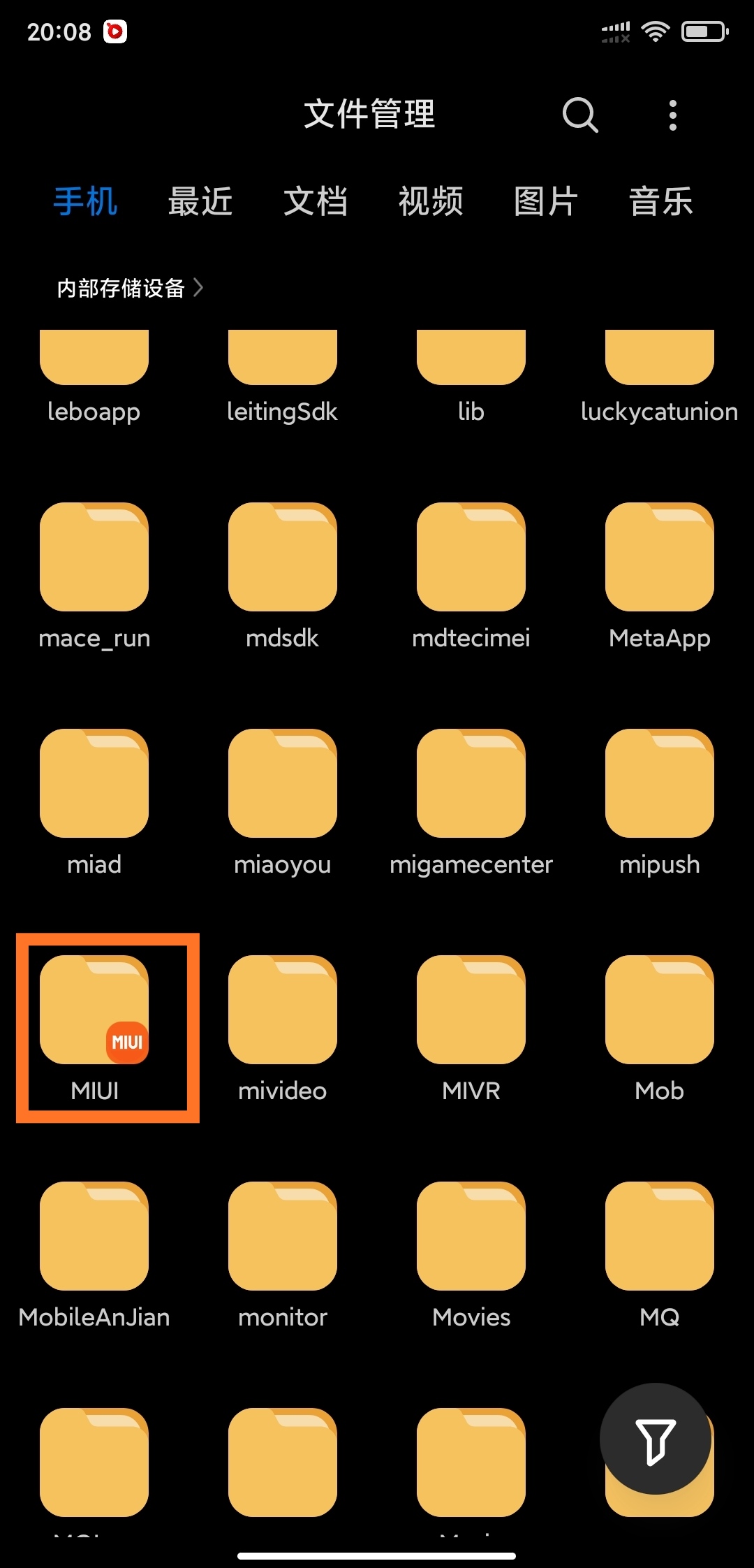 小米手机怎么全部删除内存,小米手机怎么清理内存垃圾文件
