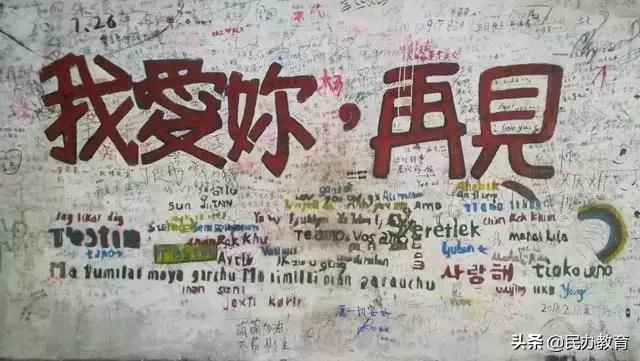 成长家园绘画,厦大芙蓉餐厅涂鸦墙