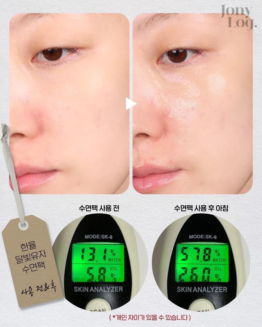 哪款韩国面膜最好用,韩国女生面膜推荐祛痘