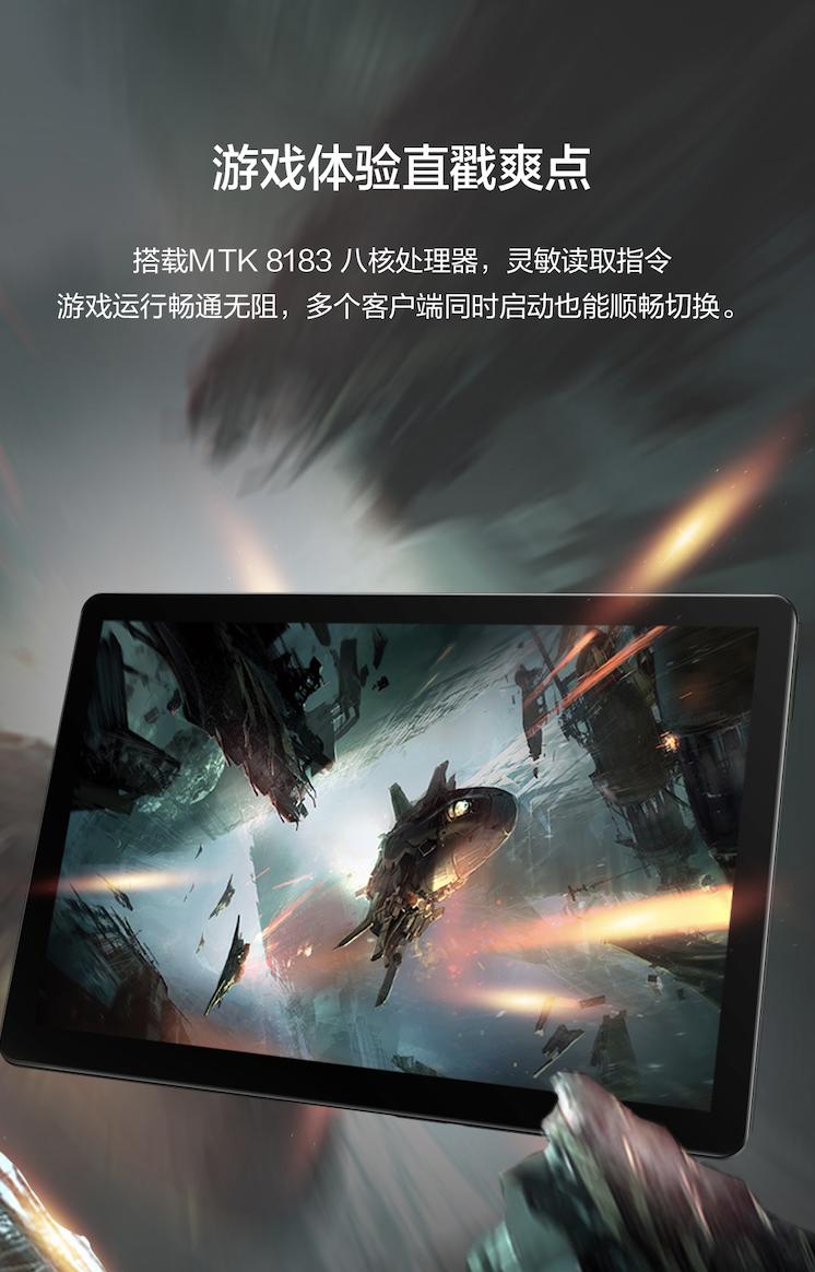 学生平板电脑新选择，adolpad10Pro会成为爆款吗