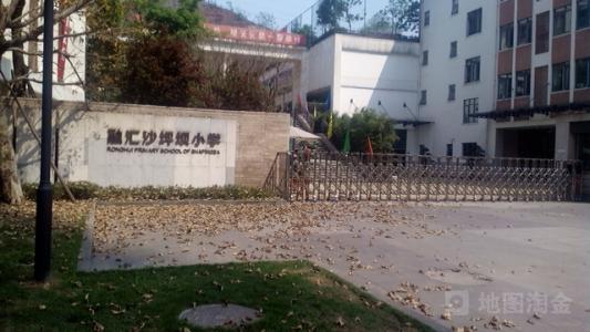 重庆24所私立小学学费汇总,重庆区县私立初中学校收费一览表