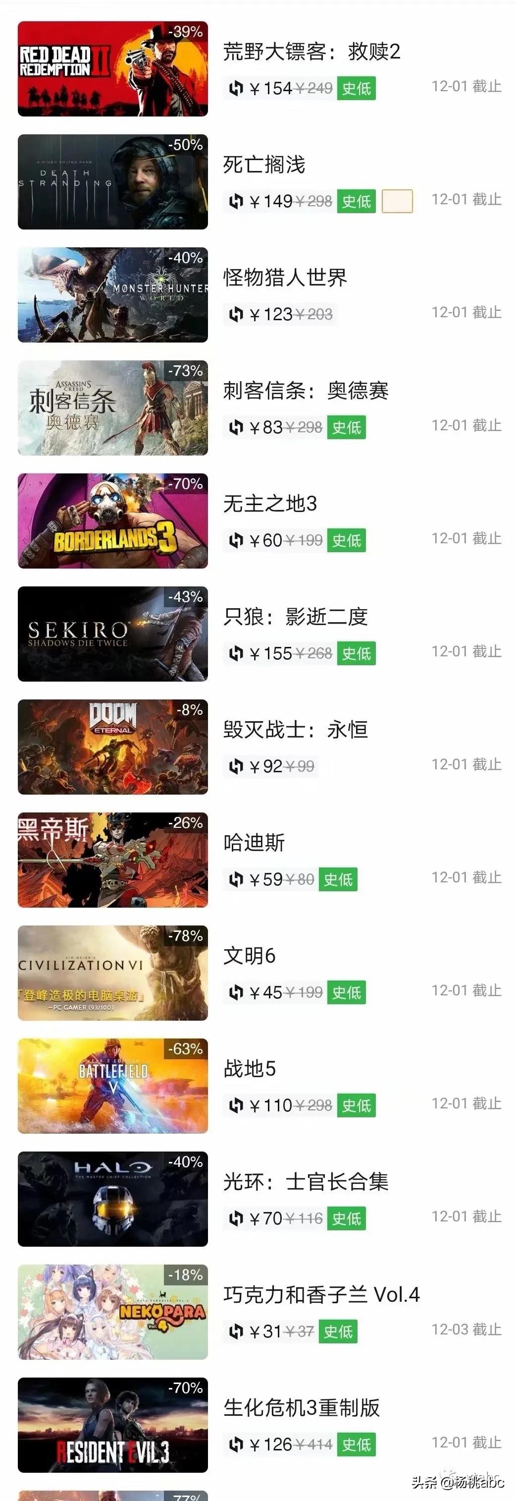 黑五买什么好物,黑5怎么购买