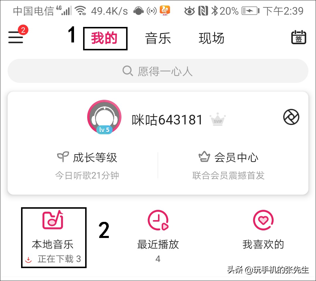 u盘怎么连接旧手机下歌,u盘插在手机上怎么上传音乐