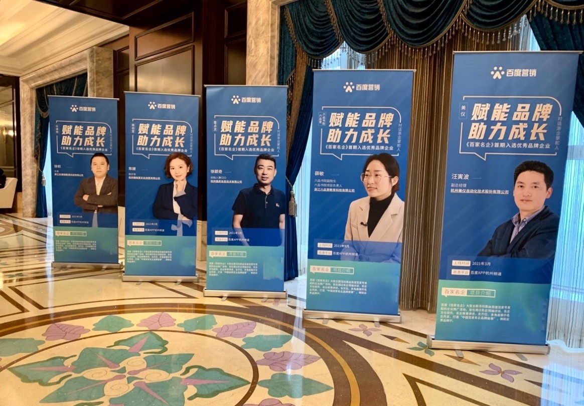 赋能品牌新成长,赋能新品牌计划